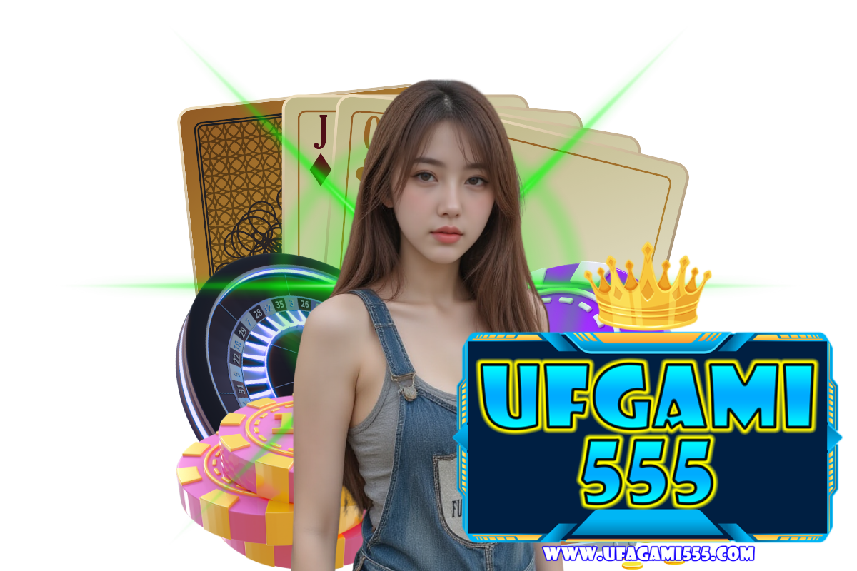 ufgami555 สมัคร