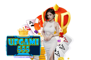 แทงบอล 555